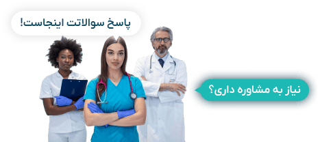 مشاوره تلفنی 